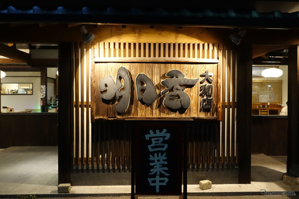 神崎鼻で日の入りを見た後、佐賀のちゃんぽん明日香へ。《写真撮影 井元康一郎》