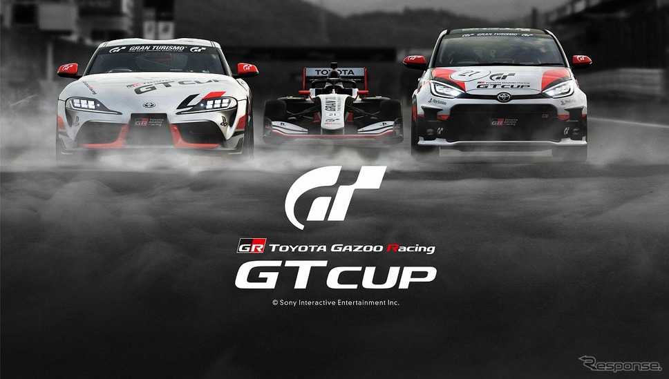 TOYOTA GAZOO Racing GT Cup 2021《写真提供 トヨタ自動車》