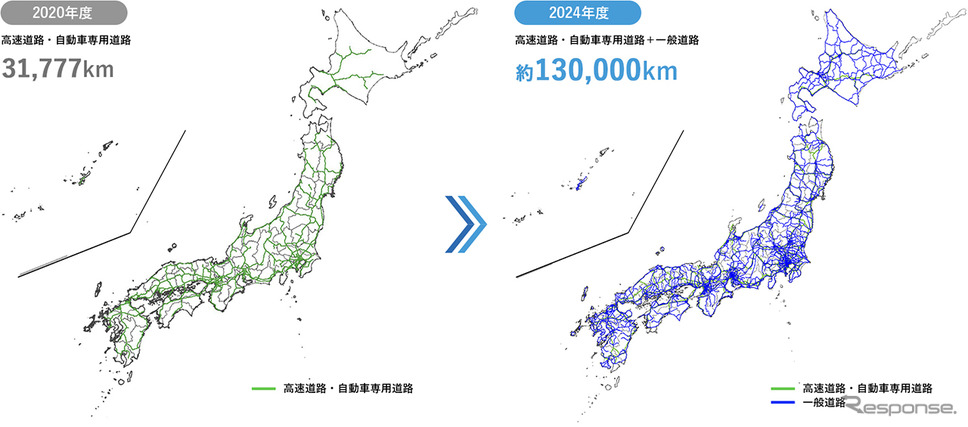 整備路線イメージ《図版提供 ダイナミックマップ基盤》