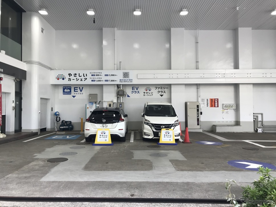 コスモ石油系列SS（セルフピュア新宿中央）でEVシェアリングサービス開始《写真提供 コスモ石油マーケティング》