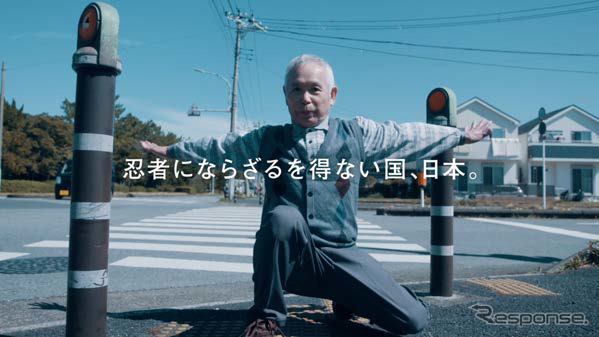 Road to Ninja 〜一億総忍者の国〜《写真提供 岡山トヨペット》