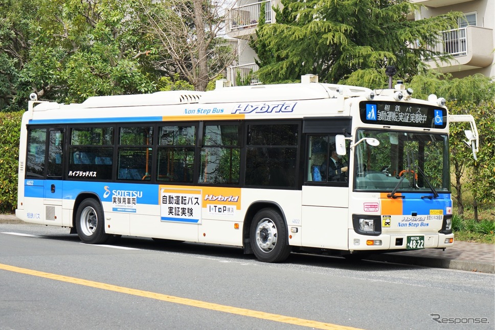自動運転バス《写真提供 相鉄バス》