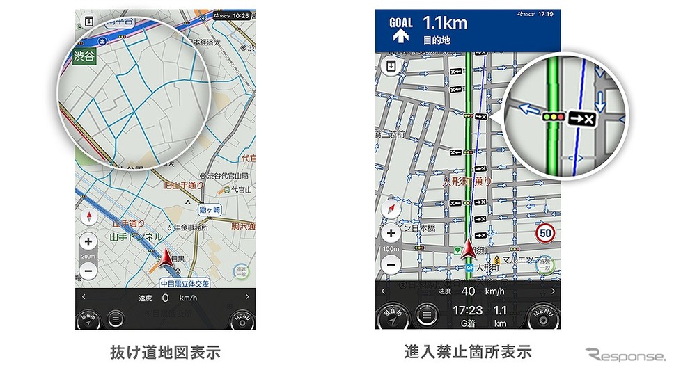 進入禁止箇所の地図表示《写真提供 ナビタイムジャパン》