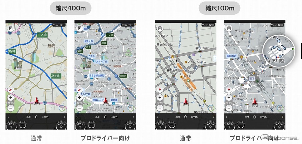 プロドライバー向け地図《写真提供 ナビタイムジャパン》