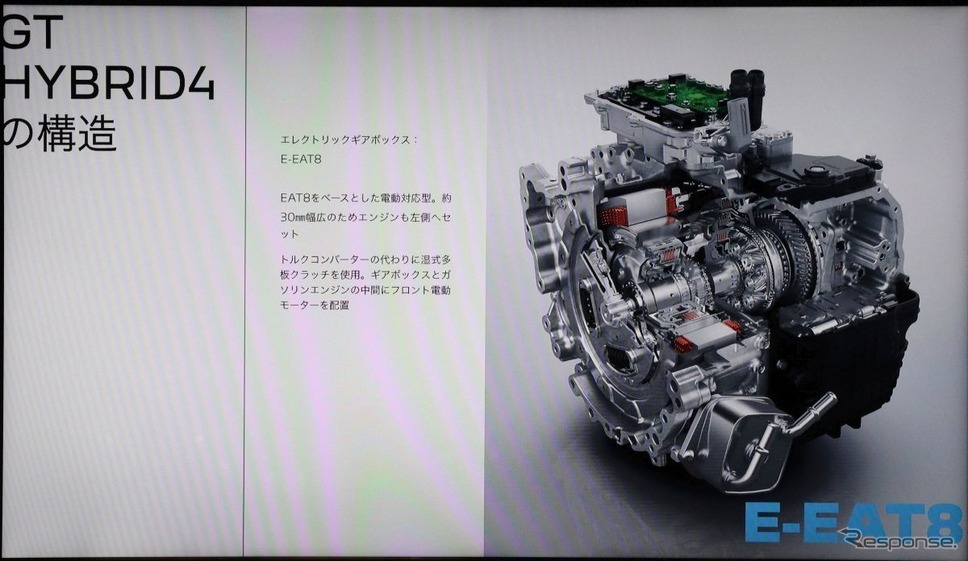 プジョー3008 GT HYBRID4のヒルディセントコントロールを試す≪撮影:中尾真二≫