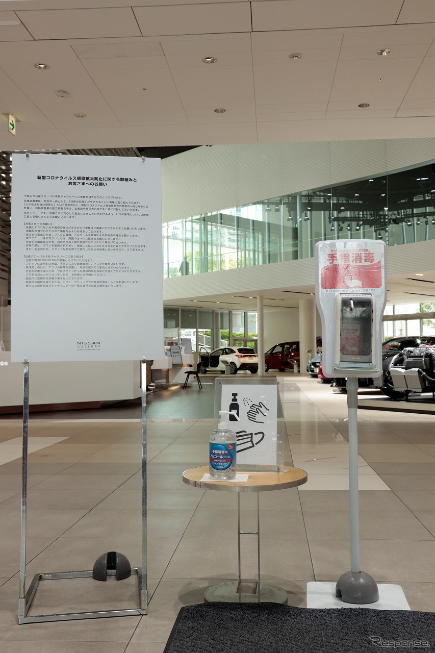 日産グローバル本社ギャラリーでは、新型コロナウイルス感染症拡大防止の対策を実施《写真提供 日産自動車》