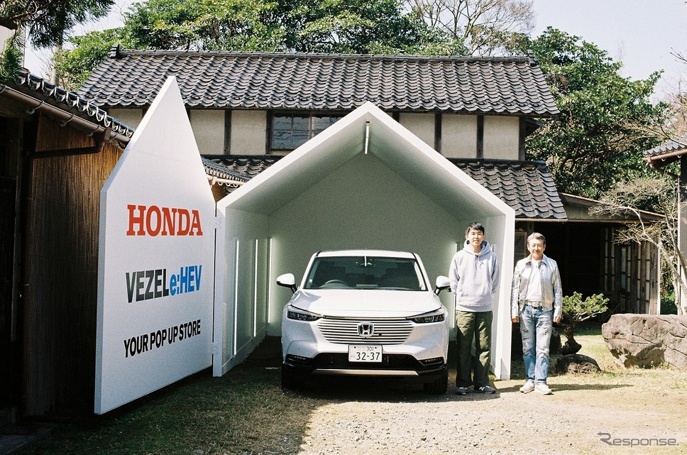 試乗イベント「VEZEL e：HEV YOUR POP UP STOREキャンペーン」《写真提供 本田技研工業》