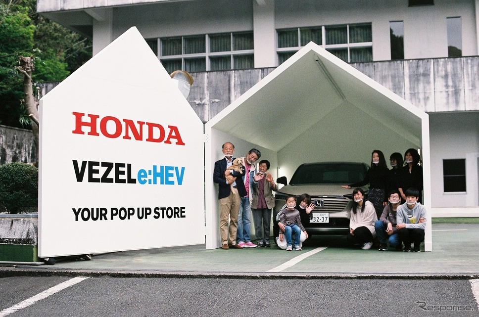 試乗イベント「VEZEL e：HEV YOUR POP UP STOREキャンペーン」《写真提供 本田技研工業》