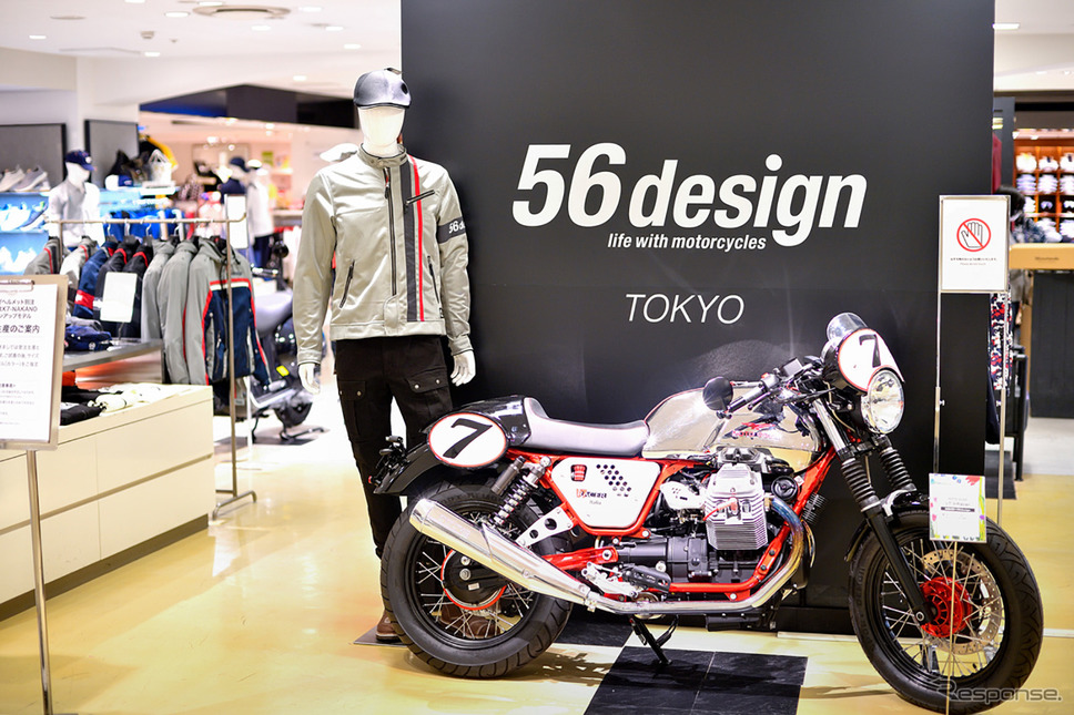 56design TOKYO（西武渋谷店B館6階）《写真提供 Motorimoda》