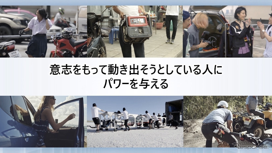 社長就任会見《資料提供 ホンダ》