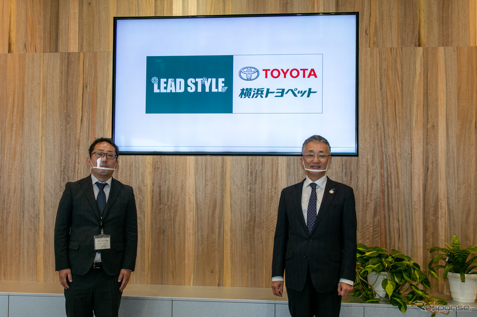 LEAD STYLE×横浜トヨペット《写真撮影 二城利月》