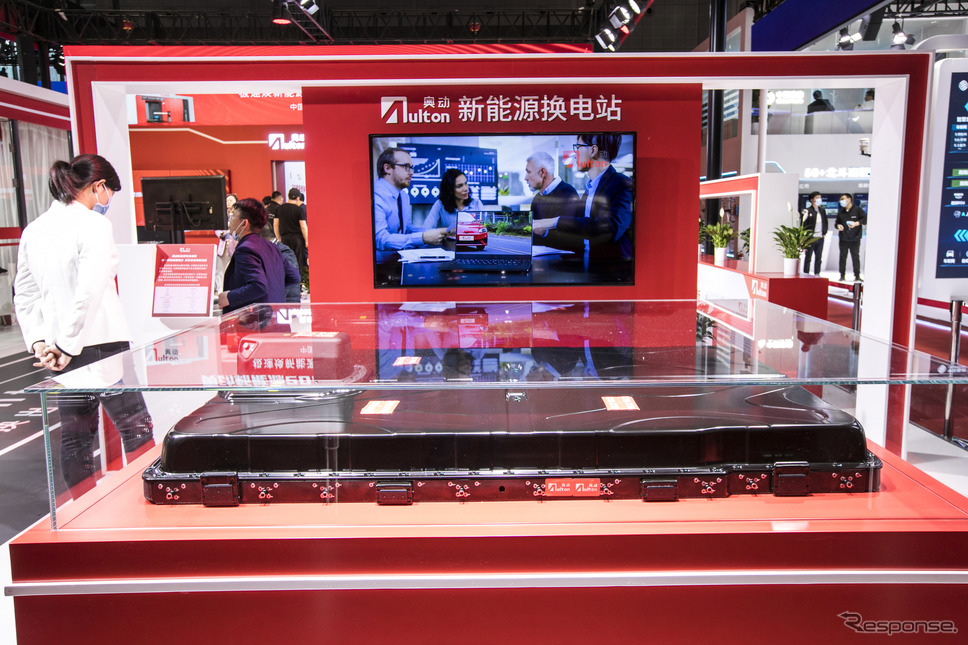 奥動新能源(上海モーターショー2021)《Photo by VCG/VCG via Getty Images/ゲッティイメージズ》