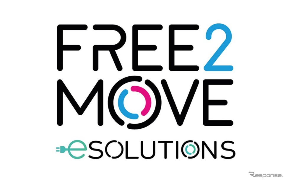 ステランティスのeモビリティ分野における合弁会社「Free2Move eSolutions」のロゴ《photo by Stellantis》