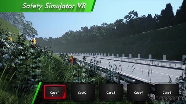 Safety Training System VR of AKTIO 高速道路安全教育VR（草刈り危険行動編）《写真提供 アクティオ》