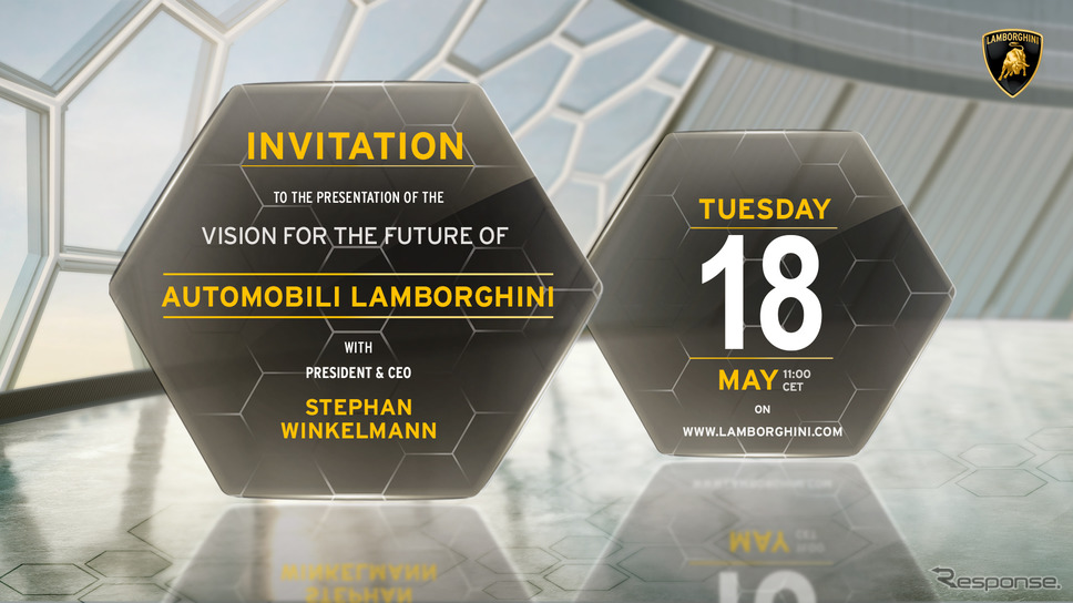 ランボルギーニが5月18日に開催する「Vision for the future of Automobili Lamborghini」《photo by Lamborghini》