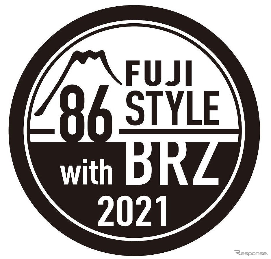 FUJI 86 STYLE with BRZ 2021《写真提供 富士スピードウェイ》