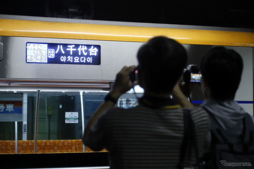 京成電鉄ミステリーツアー：停車中に、さまざまな列車種別＆行き先表示を表示。《写真撮影 小林岳夫》