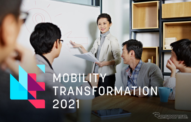 Mobility Transformation 2021《写真提供 スマートドライブ》