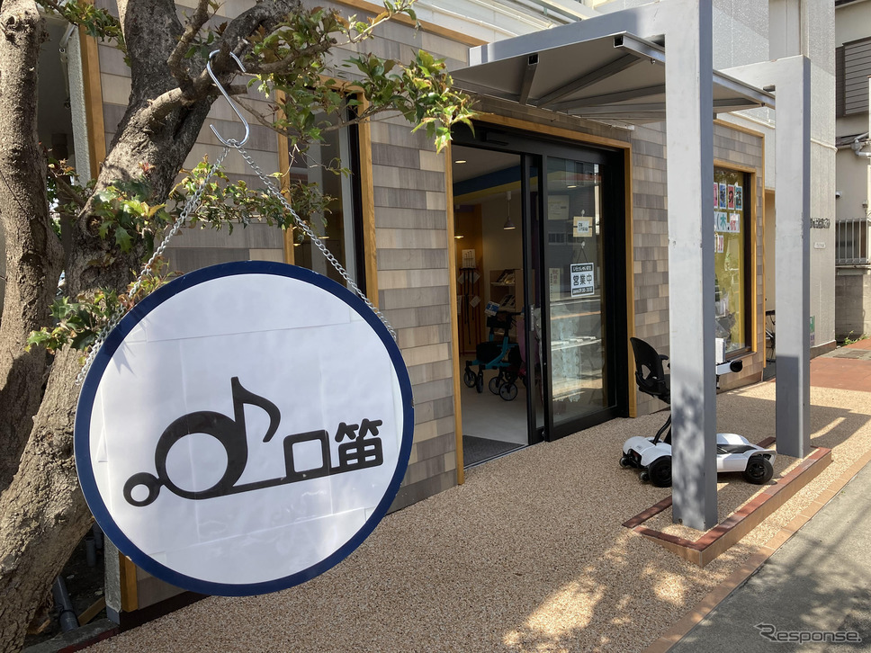 電動車いす専門のセレクトショップ「口笛 二子玉川店」《写真提供 口笛》