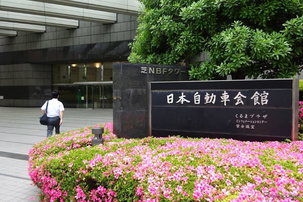 日本自動車会議所が運営する日本自動車会館(東京都港区)《写真撮影 池原照雄》