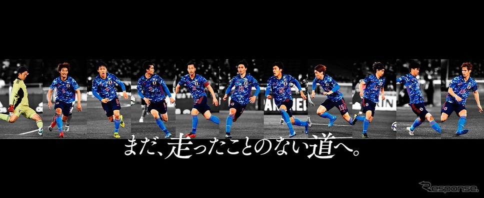 サッカー日本代表応援CF「青く、熱く、走れ。」《写真提供 TOYO TIRE》