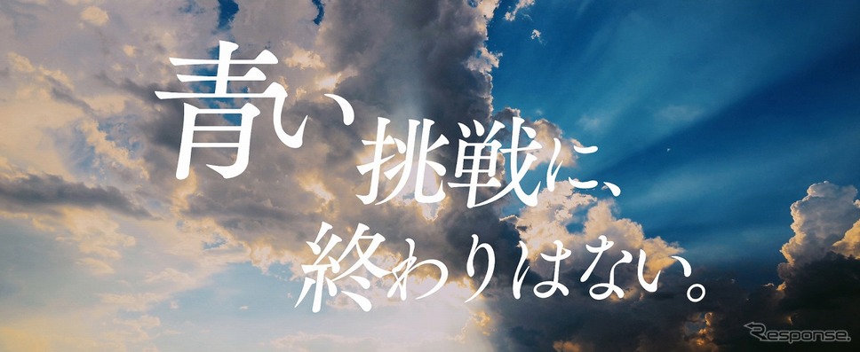 サッカー日本代表応援CF「青く、熱く、走れ。」《写真提供 TOYO TIRE》