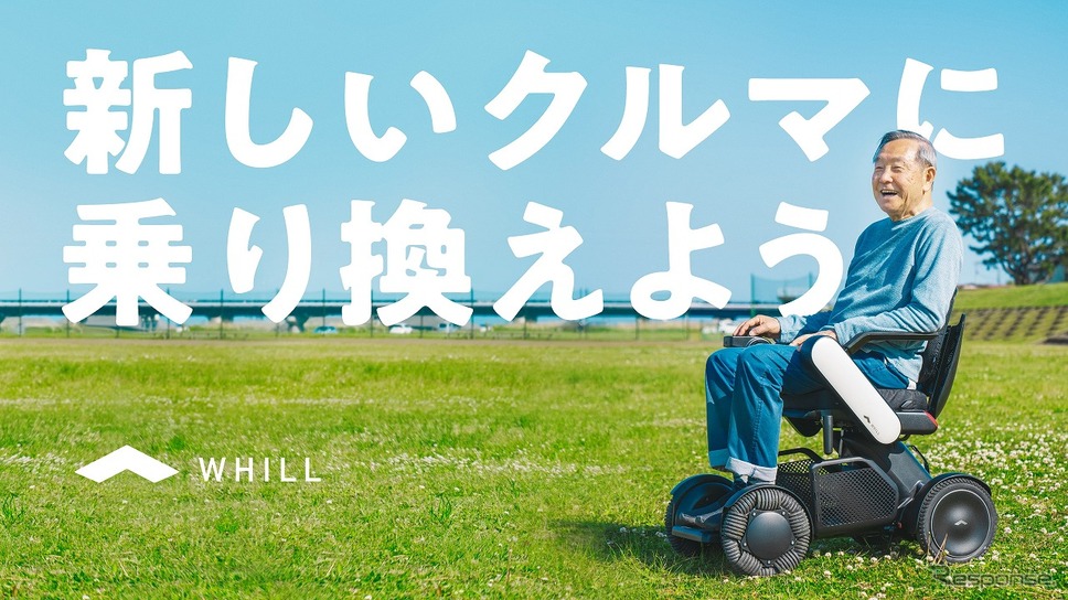 WHILL《写真提供 WHILL》
