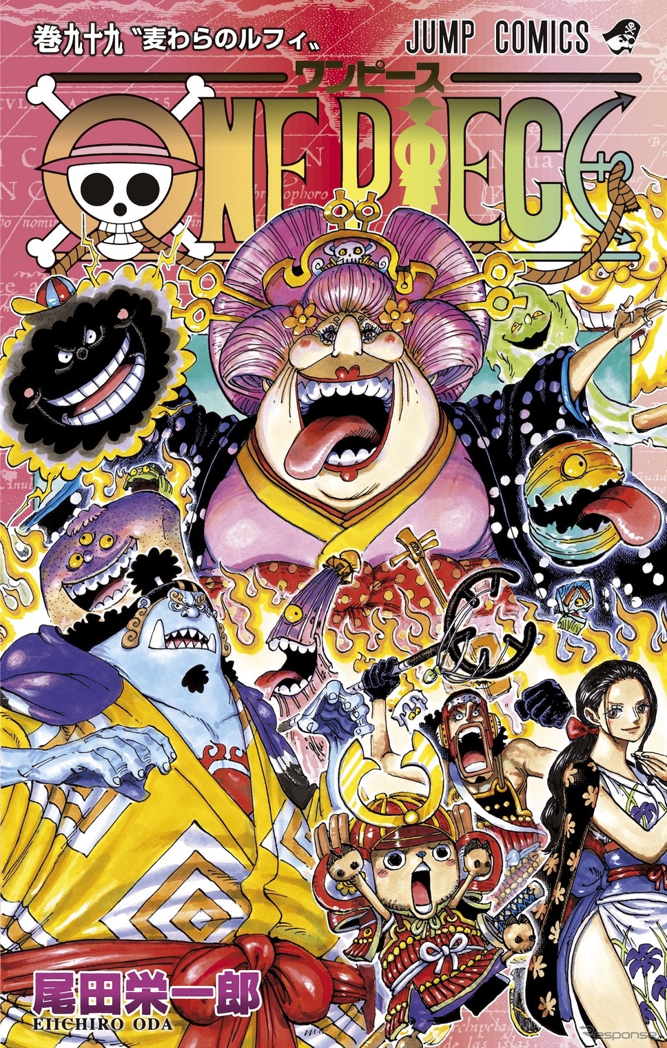 ジャンプ・コミックス『ONE PIECE』99巻《画像提供 ニューステクノロジー》