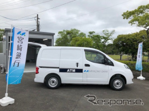 宮崎銀行の「移動ATM車」《写真提供 沖電気工業》