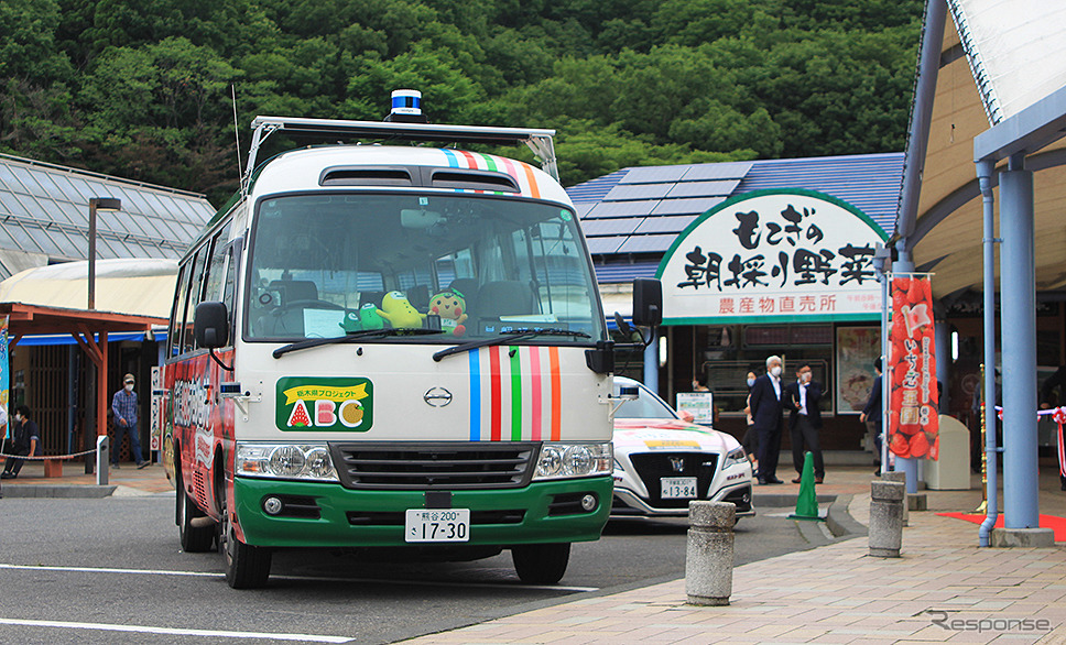 栃木県茂木町で6月6〜20日、栃木県ABCプロジェクト「自動運転バスに乗ろう＠茂木町」実施《写真撮影 大野雅人》