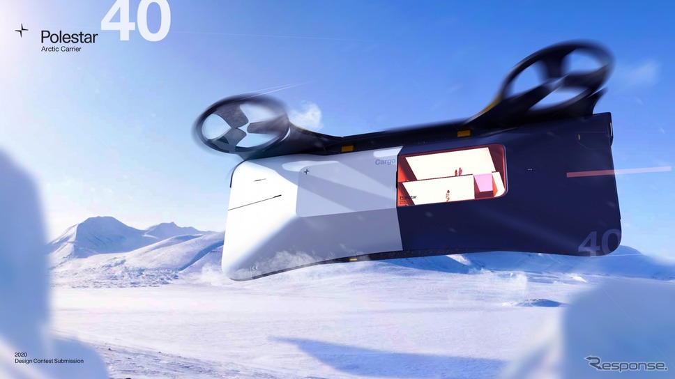 ポールスターの「2020年グローバルデザインコンテスト」(前回)の作品《photo by Polestar》