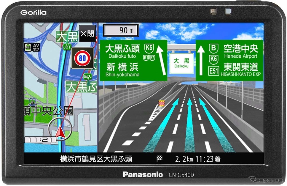 CN-G540D(2020年モデルから継続)《写真提供 パナソニック》