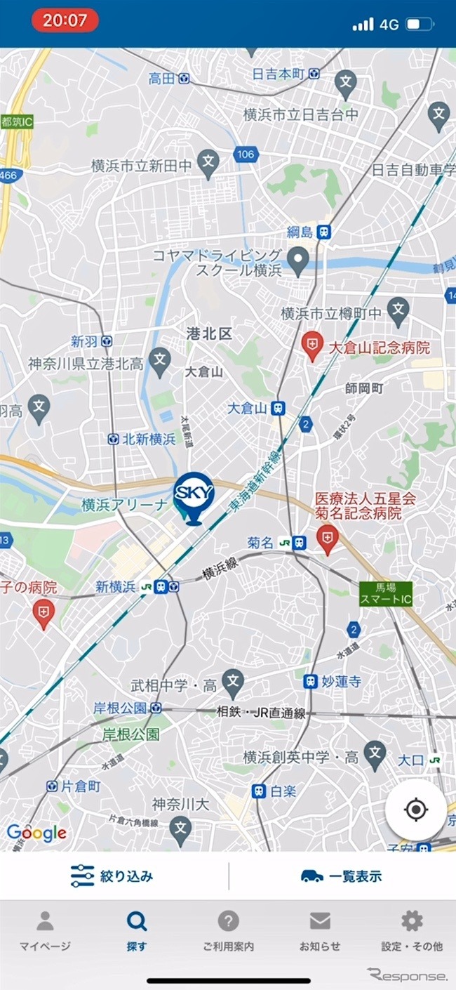 アプリ:車両検索画面《画像提供 スマートバリュー》