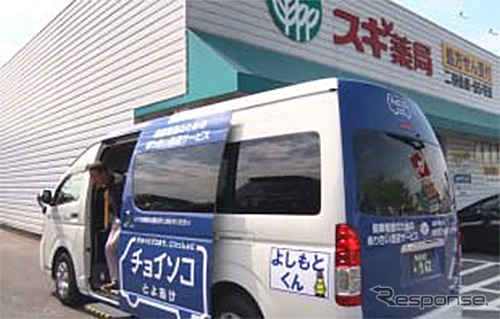 乗り合いサービス「チョイソコ」《写真提供 アイシン》