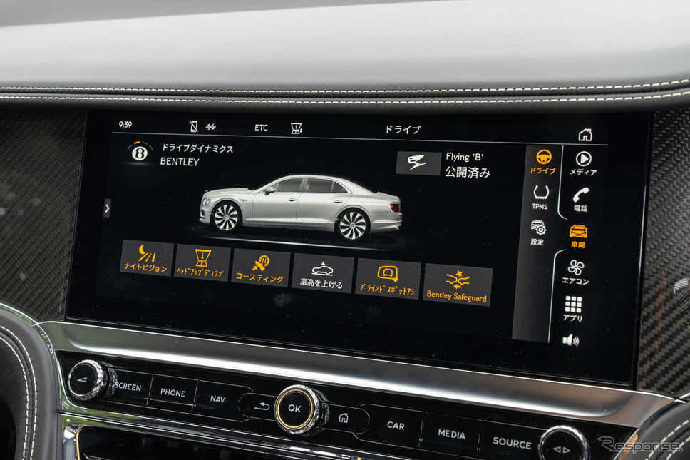 ベントレー フライングスパーV8 新型試乗《写真撮影 土屋勇人》