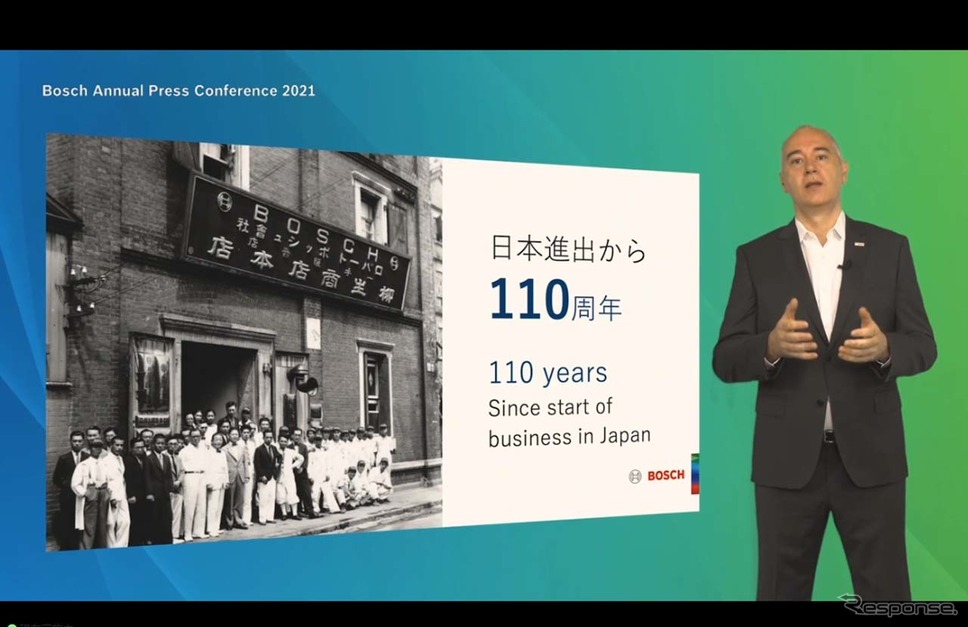 日本での事業展開は今年110周年を迎えた《画像提供 ボッシュ》