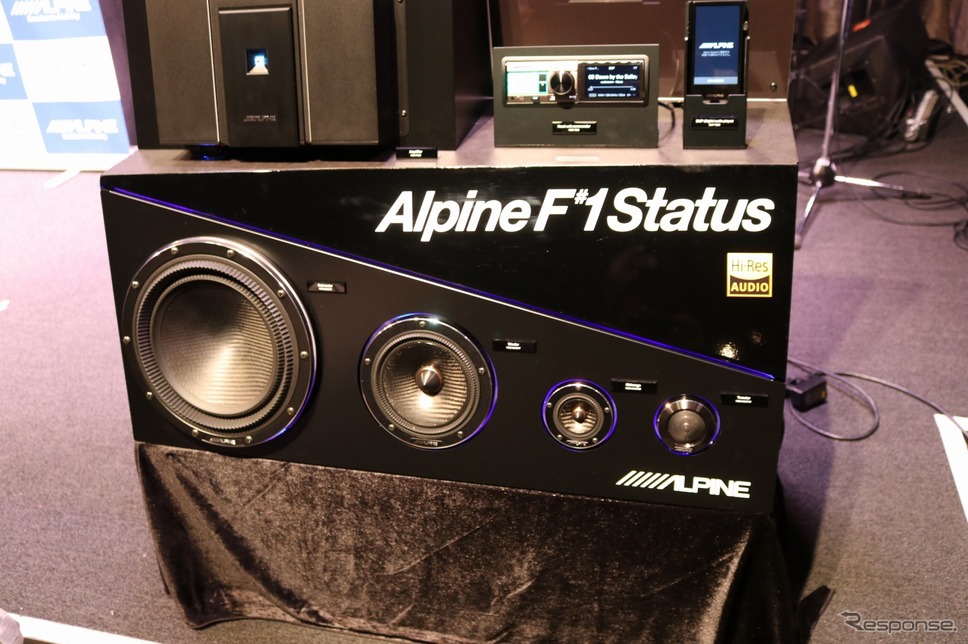 沈黙を破り突如登場した最先端カーオーディオシステム「AlpineF#1Status」《PHOTO：土田康弘》