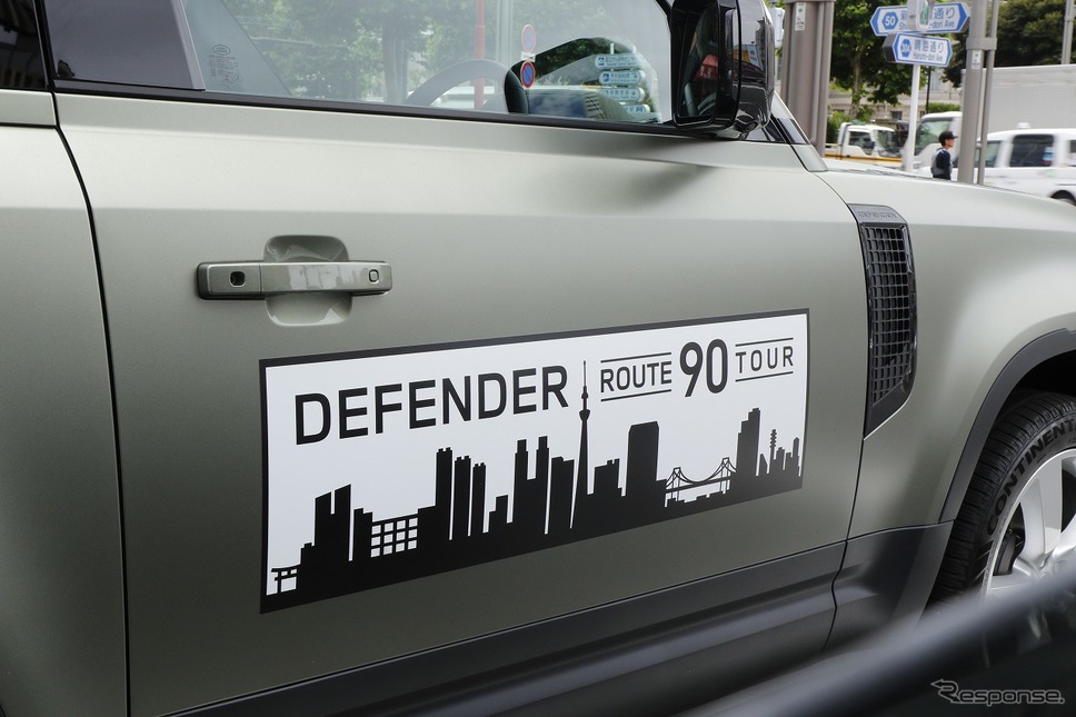DEFENDER ROUTE 90 TOUR《写真提供 ジャガー・ランドローバー・ジャパン》
