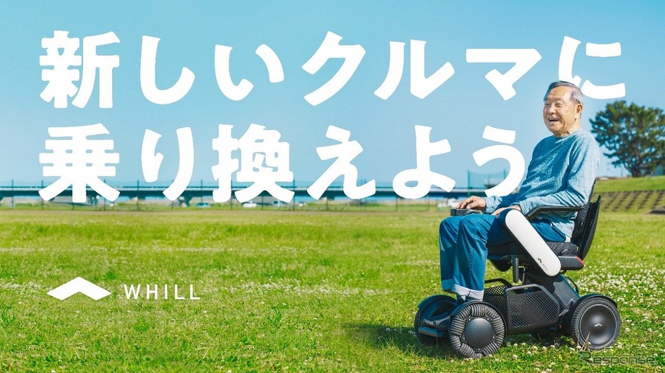 WHILL モデルC2《写真提供 奈良日産自動車》