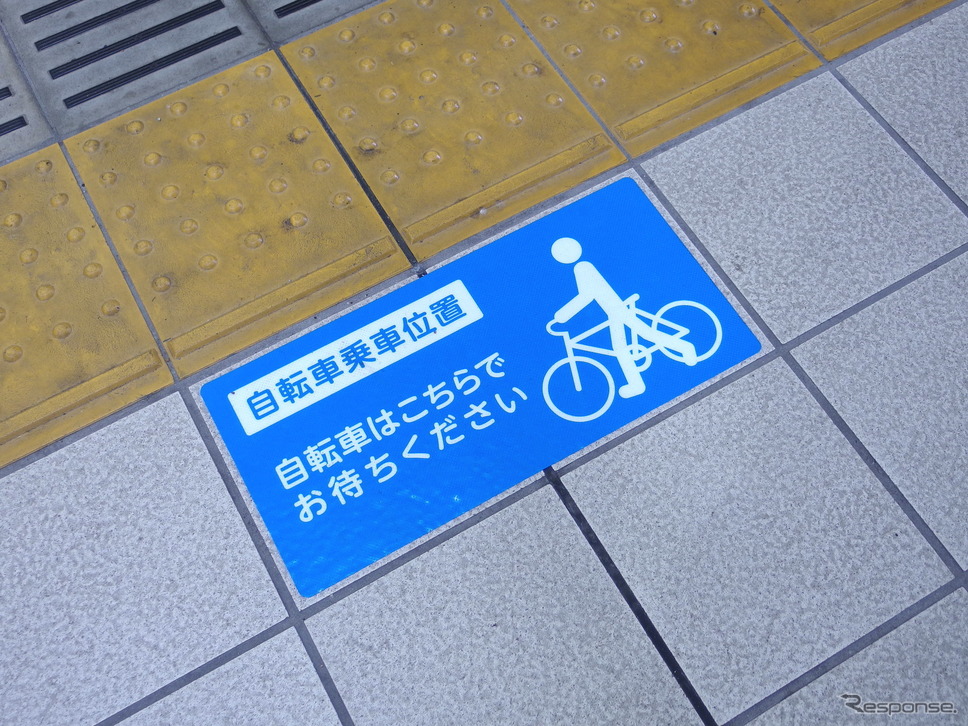 西武多摩川線サイクルトレイン(武蔵堺駅デモ)《写真撮影 高木啓》
