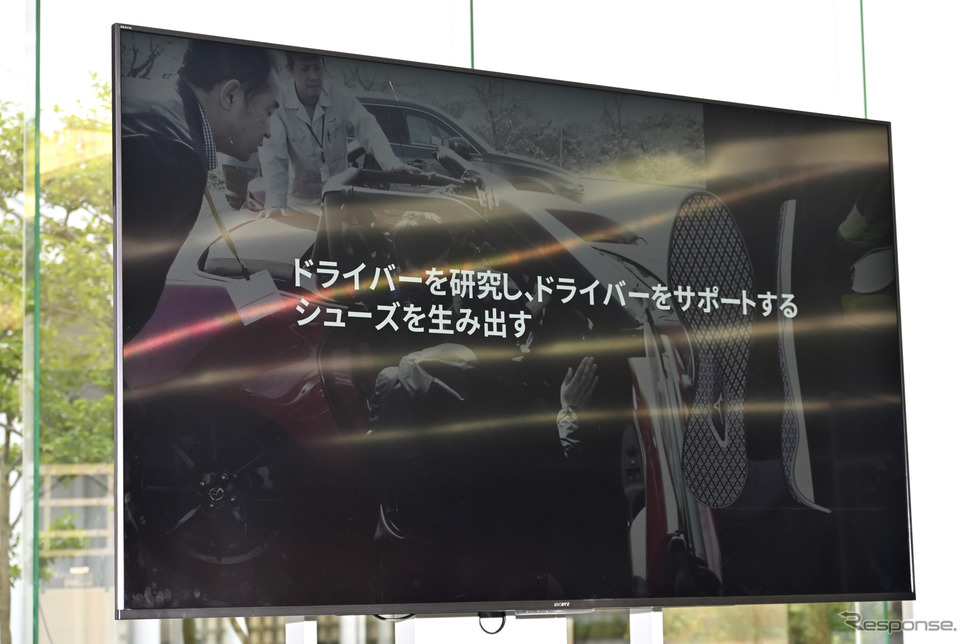 マツダとミズノが共同開発した「マツダ/ミズノドライビングシューズ」《写真撮影 雪岡直樹》