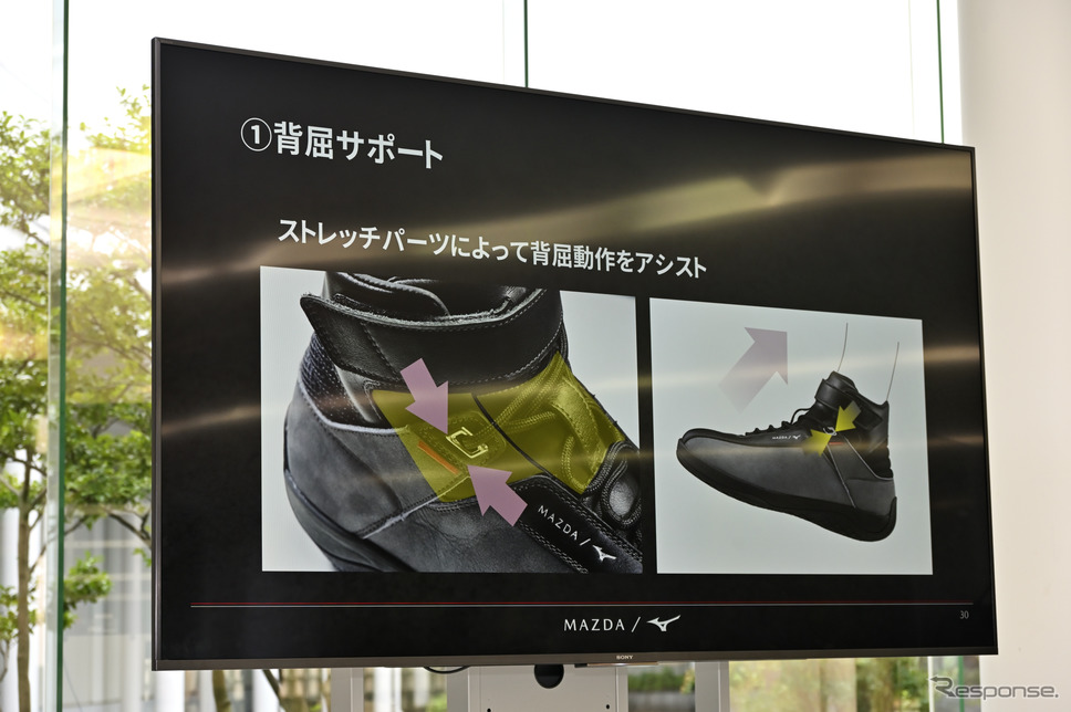 マツダとミズノが共同開発した「マツダ/ミズノドライビングシューズ」《写真撮影 雪岡直樹》