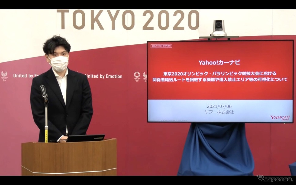 ヤフー Yahoo!カーナビ 齋藤聖隆サービスマネージャー《動画キャプチャ：Tokyo 2020ライブ配信より》