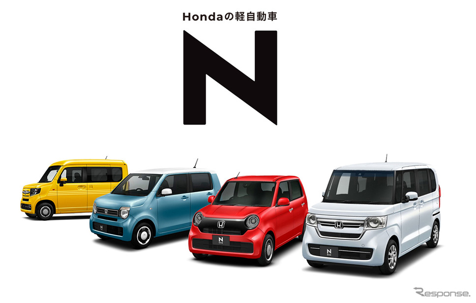 ホンダ Nシリーズ《写真提供 本田技研工業》