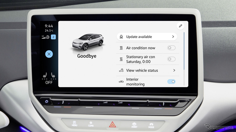 フォルクスワーゲン「ID.」シリーズの無線ソフトウェアアップデート《photo by VW》