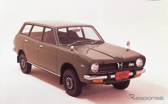 スバル レオーネ 4WD エステートバン（1972年）《写真提供 SUBARU》
