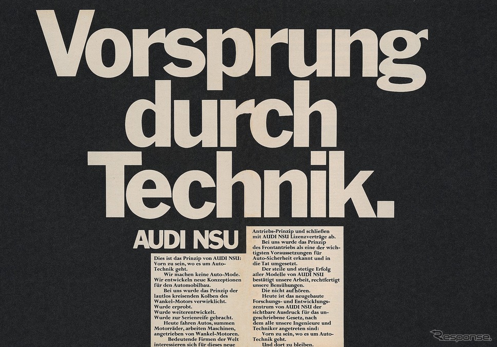「Vorsprung durch Technik(技術による先進)」が大盤の広告に使用された最初の例(1971年1月)《photo by Audi》