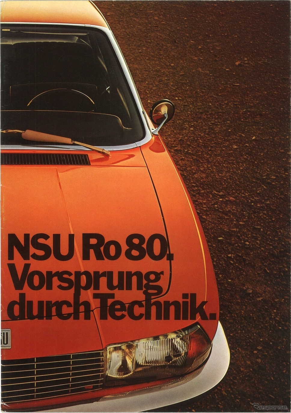 NSUのカタログにもすぐ使われるようなった「Vorsprung durch Technik」。《photo by Audi》