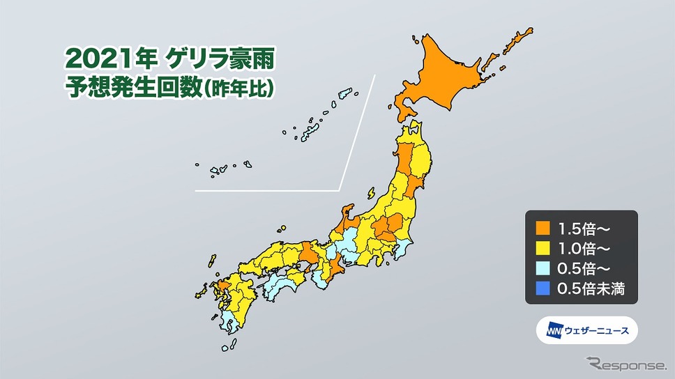 2021年ゲリラ豪雨 予想発生回数(昨年比)《図版提供 ウェザーニューズ》