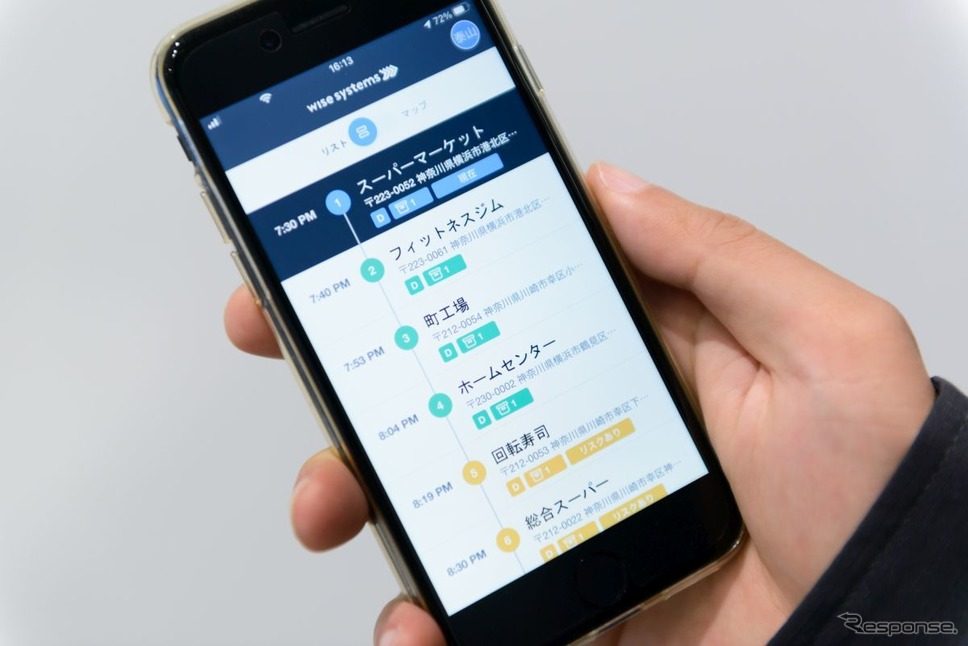 ドライバーはスマホだけでよい《写真提供 三菱ふそうトラック・バス》